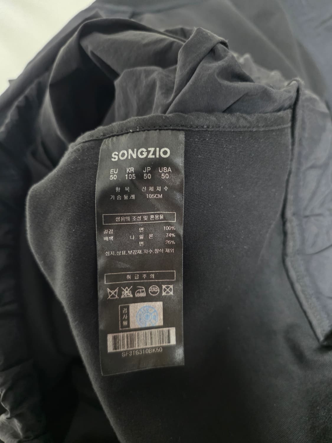 송지오옴므 트랙 패치 코쿤 티셔츠 블랙 50 (가단 70cm) 상품이미지9