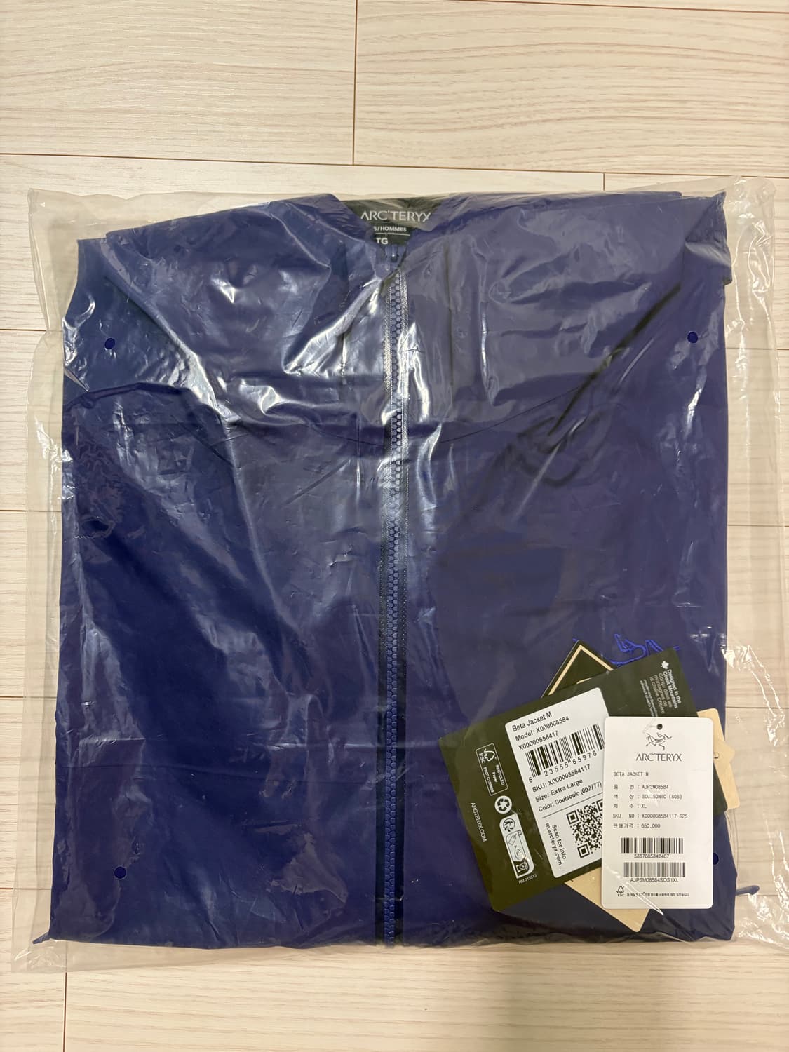 [XL] 아크테릭스 베타 자켓 소울소닉 팜니다. 상품이미지2