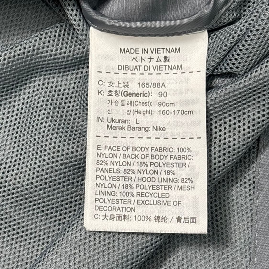 NIKE 본디드 윈드러너 그레이 L 상품이미지7