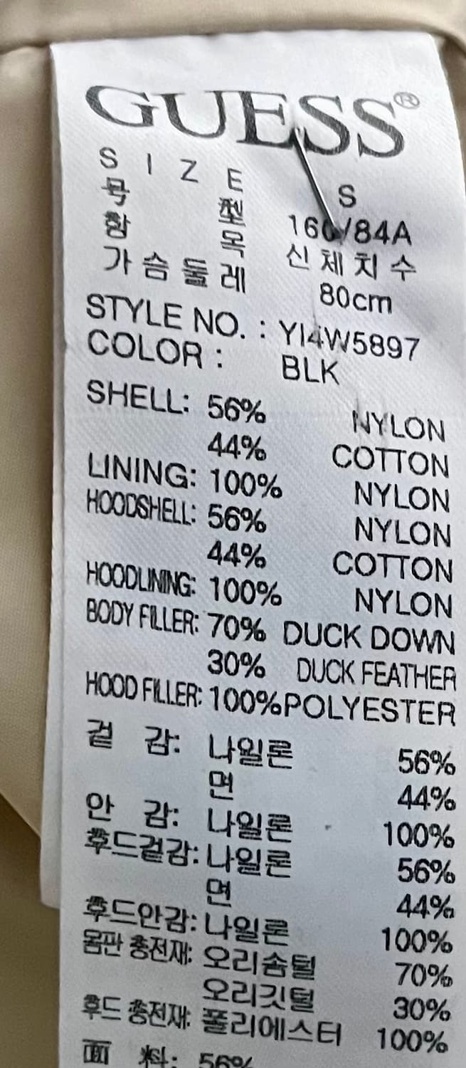 게스 여성 오리털 패딩 조끼 S 80 상품이미지5