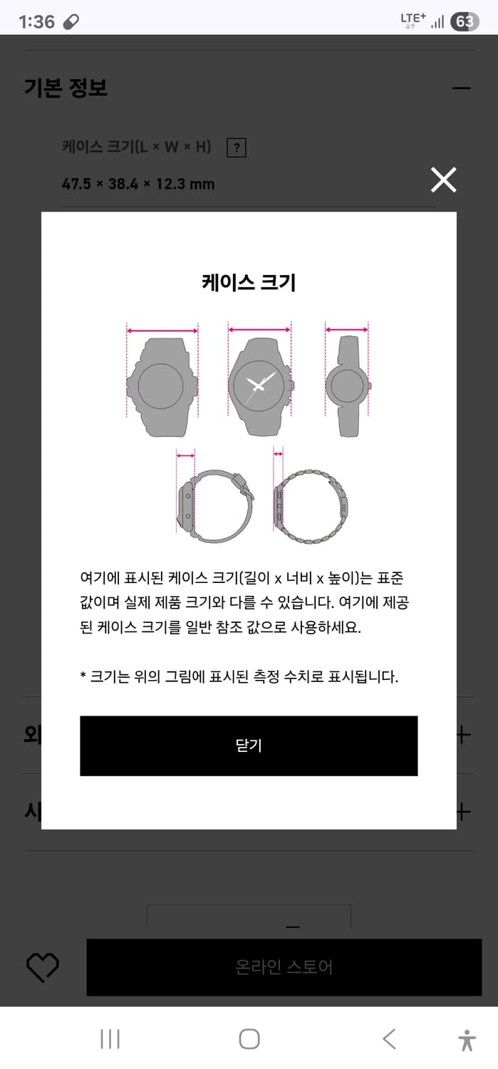 카시오 지샥 베이비지 G-MS 터프솔라 로즈골드 시계 상품이미지10