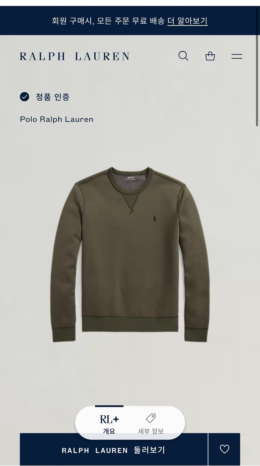 폴로 정품 카키 맨투맨 [M] 상품이미지4