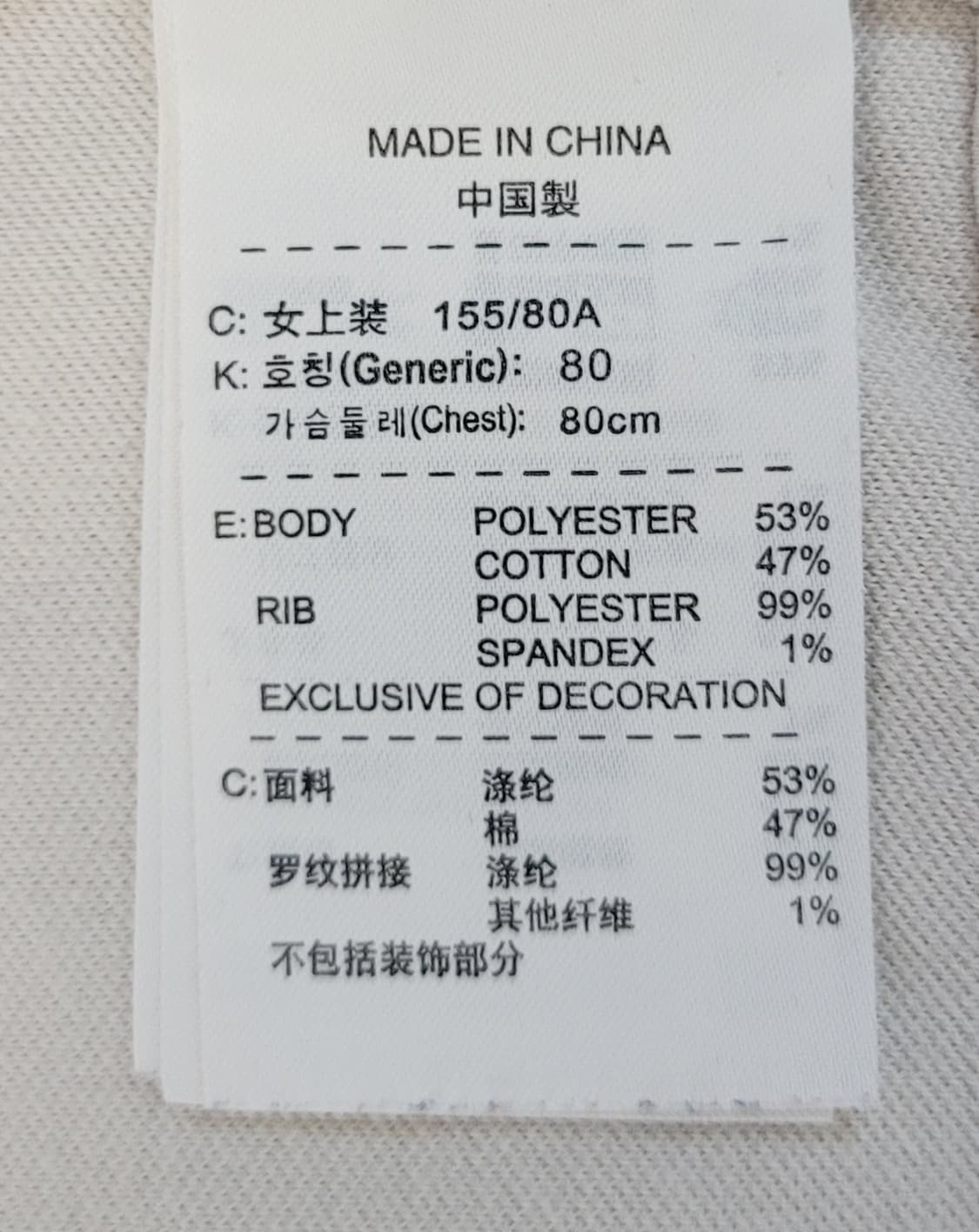 나이키(여성용) 트랙탑 져지(자켓) 판매 상품이미지7