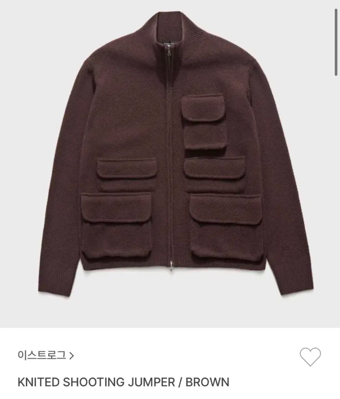 이스트로그)KNITED SHOOTING JUMPER 브라운 상품이미지1