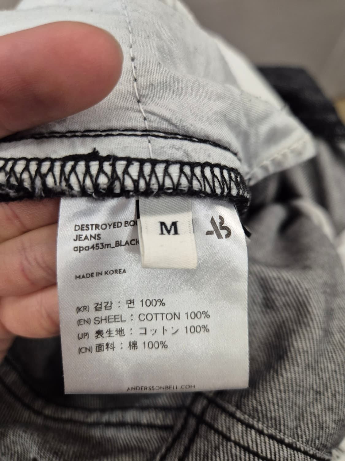 앤더슨벨 디스트로이브 부츠컷 진 상품이미지6