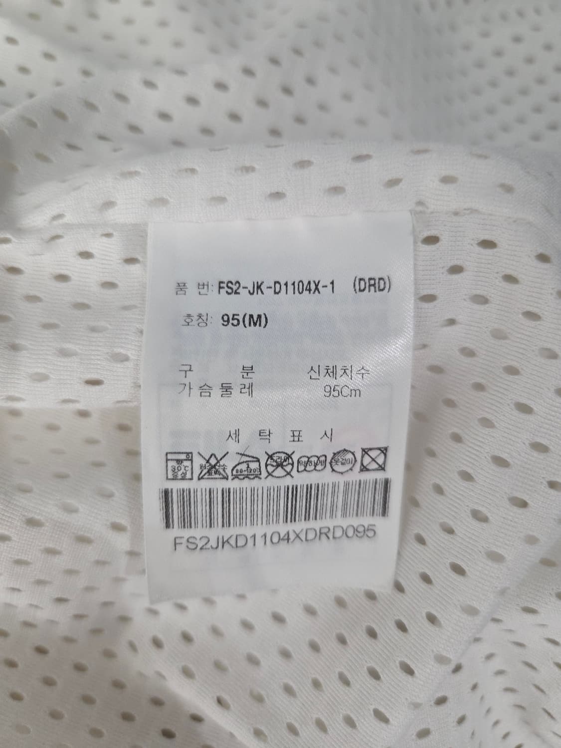 휠라(FILA) 비엘라 이탈리아 바람막이 자켓 상품이미지9