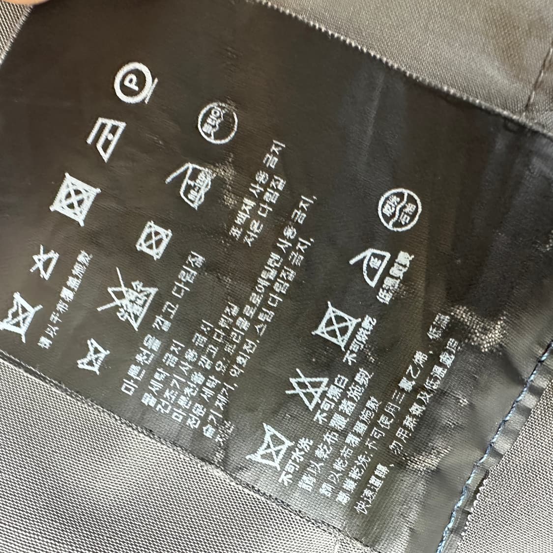 프라다 스포츠 하이넥 자켓 상품이미지6