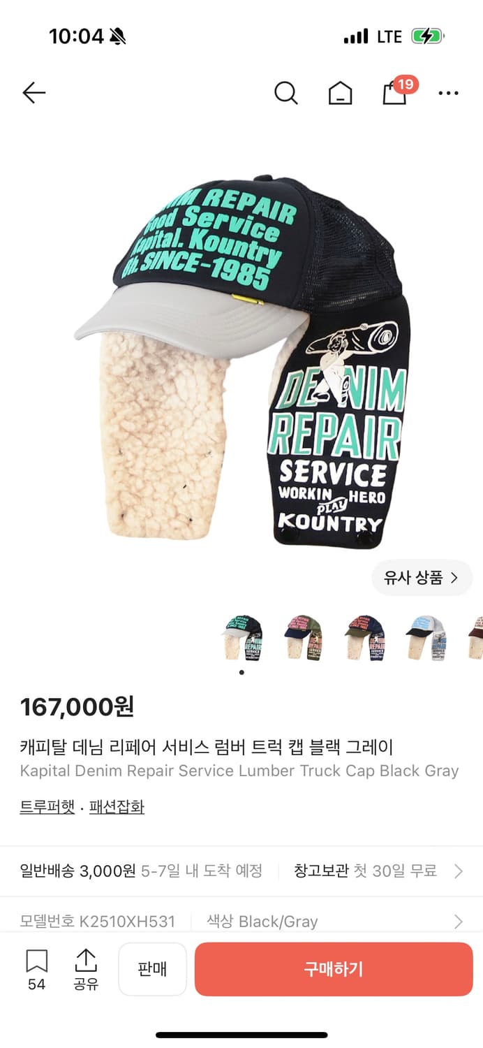 캐피탈 모자 상품이미지1