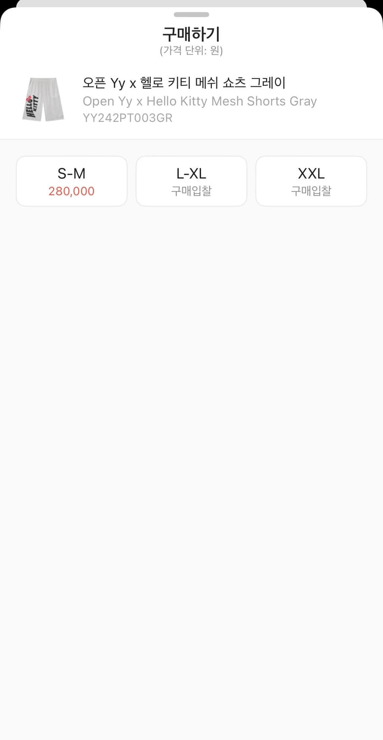 open yy 헬로 키티 반바지(s-m) 상품이미지3