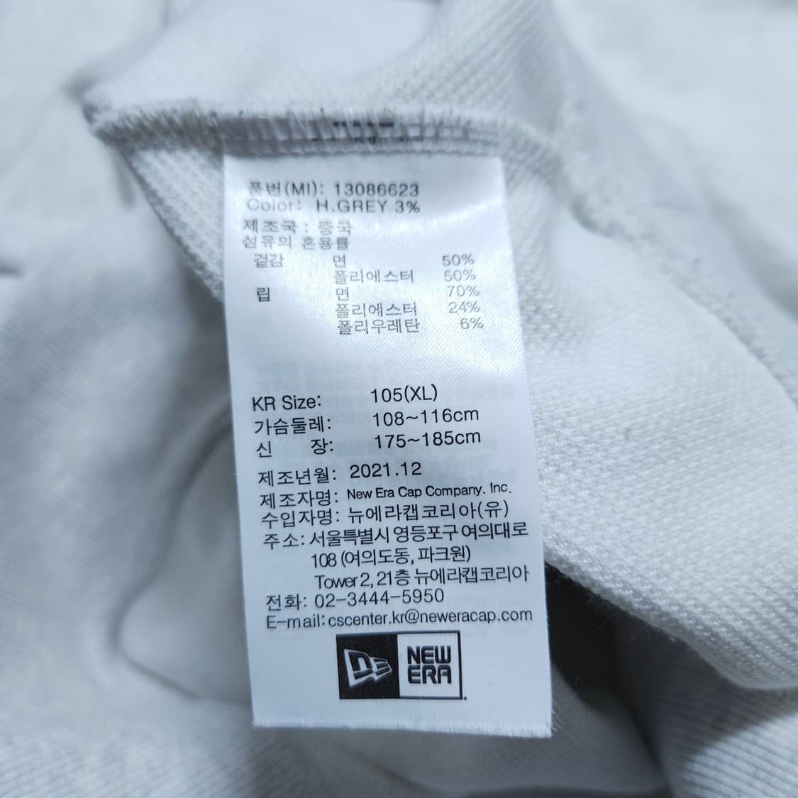 뉴에라) XL 남자 후드티셔츠 / 왕눈이샵 상품이미지9