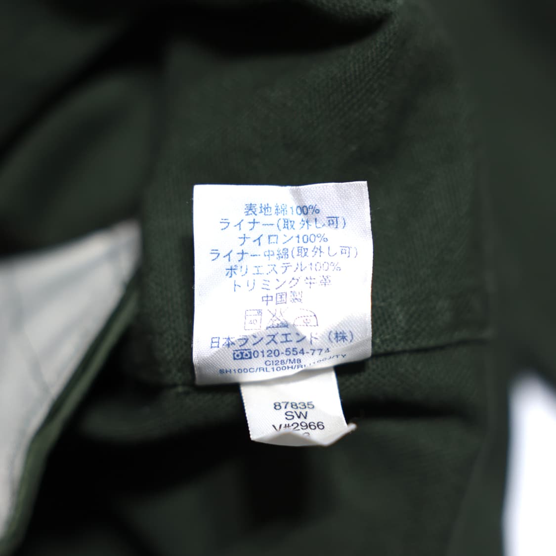Lands End Leather Collar Barn Coat 상품이미지5