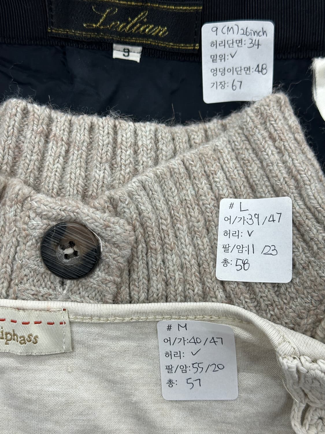 🍂사와코의 가을 니트조끼 코디세트 🍂 그런지 히피 가을 에스닉  상품이미지2