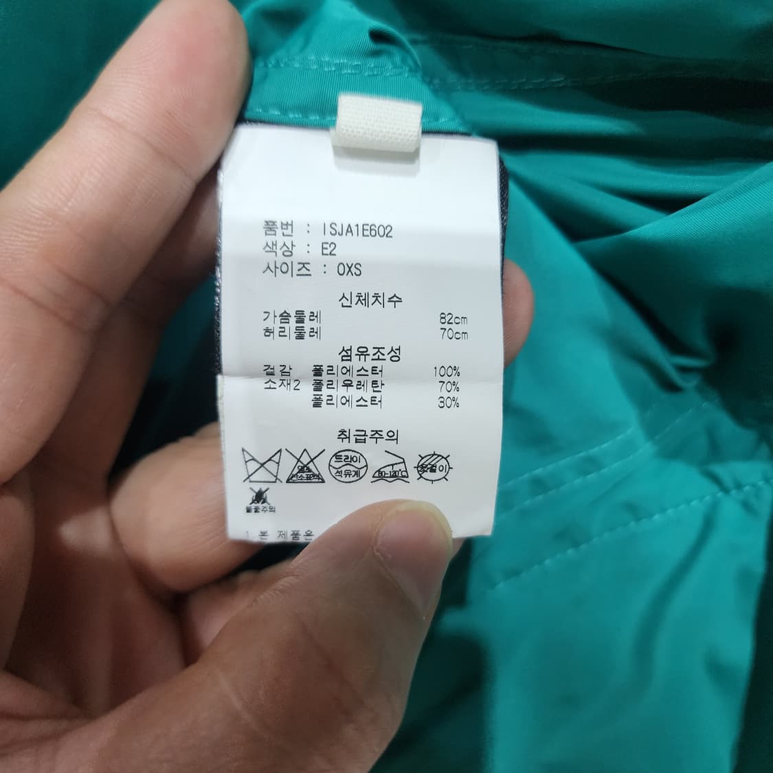 이자벨마랑 컬러블록 후드점퍼 XS (실측확인요) 상품이미지9