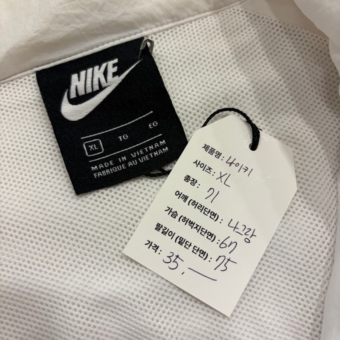 [XL] 나이키 레오파드 스우시 바람막이 화이트 B404 상품이미지5