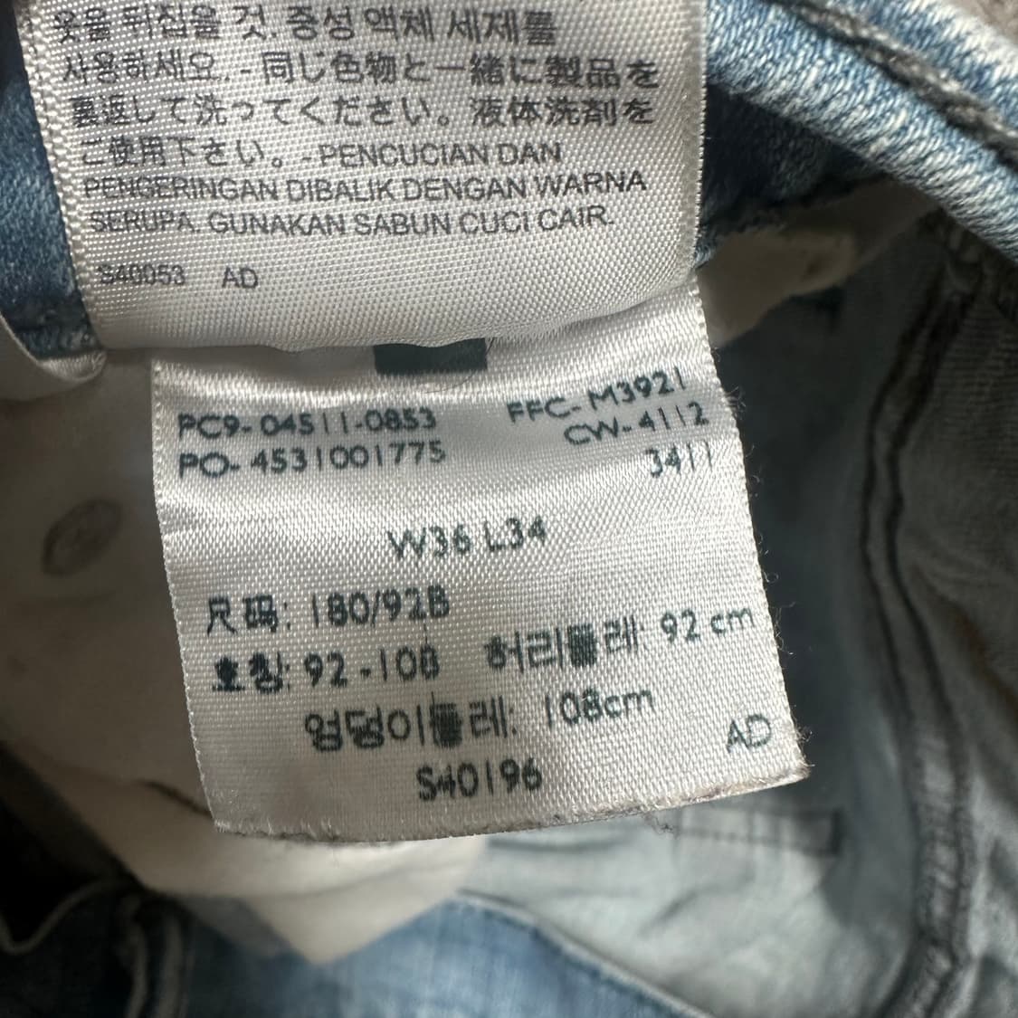 ✨ (바배) 리바이스 511 데님 팬츠 상품이미지5