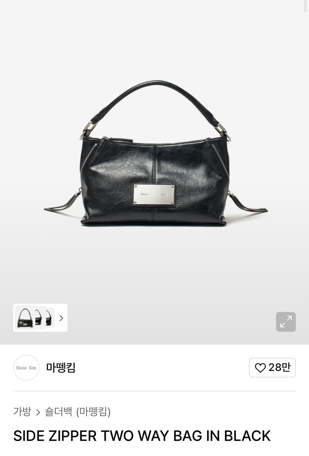 마뗑킴 사이드지퍼 투웨이 레더백 상품이미지1