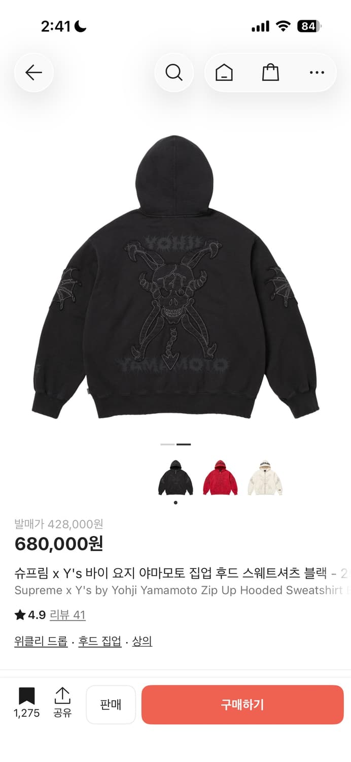 슈프림 요지 야마모토 집업 후드 블랙 L 상품이미지10