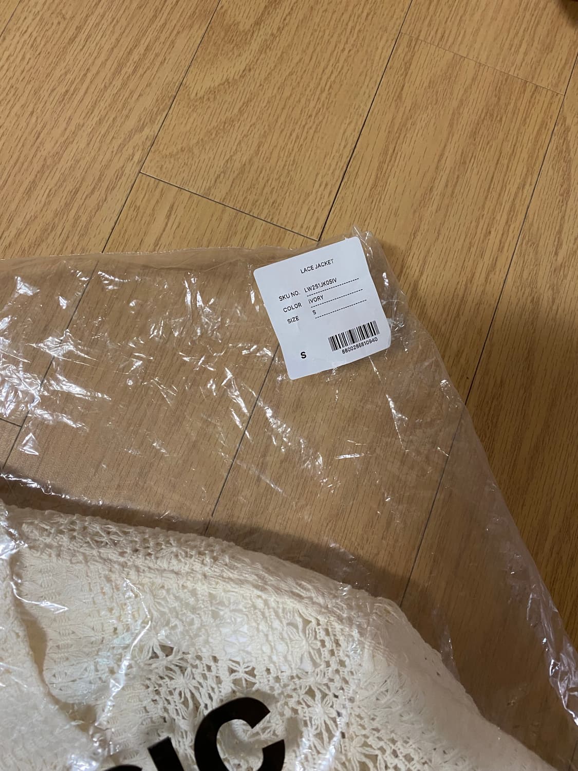 로우클래식 레이스자켓 아이보리 s사이즈 상품이미지7