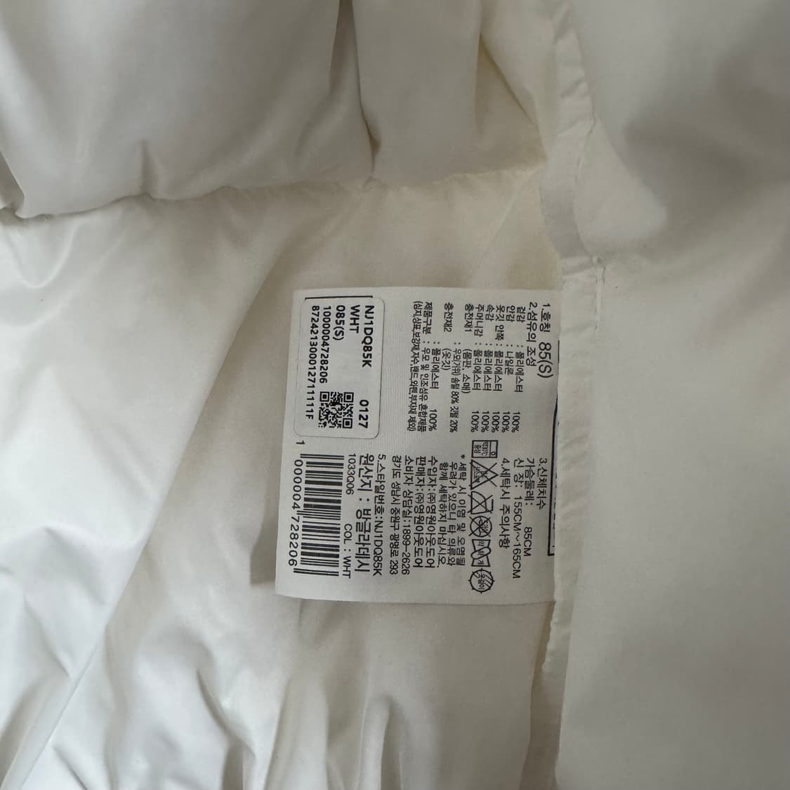 노스페이스 화이트라벨 노벨티 눕시 RDS 다운 자켓 NJ1DQ85K 상품이미지4