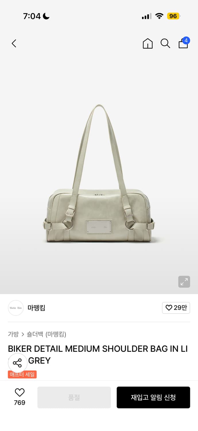 마뗑킴 바이커 디테일 숄더백 상품이미지1