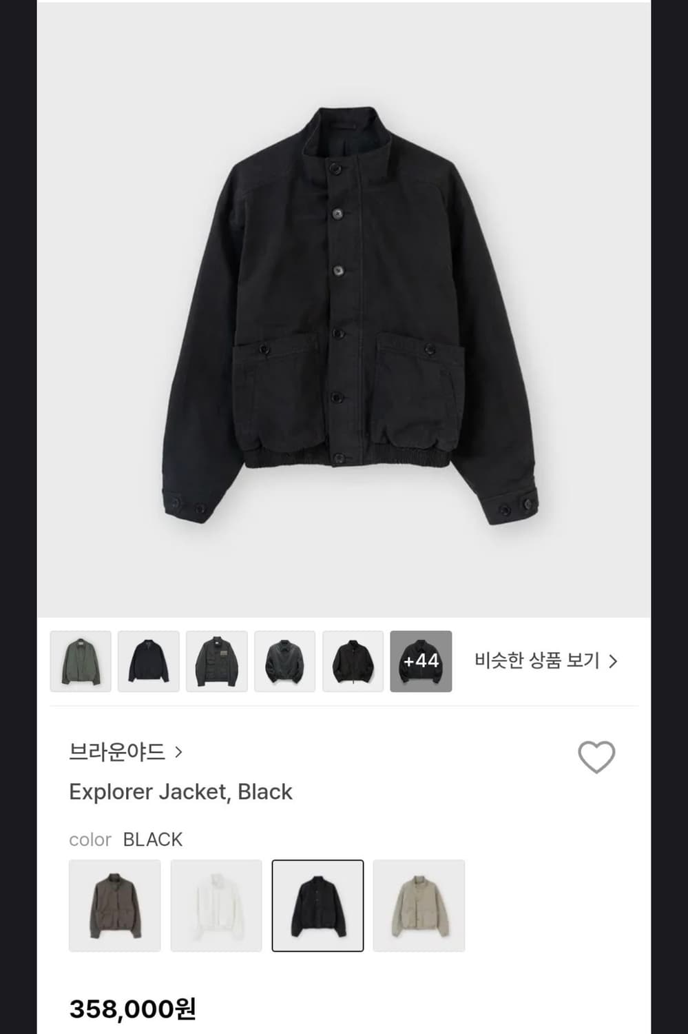 브라운야드 익스플로러 자켓 5사이즈 상품이미지1