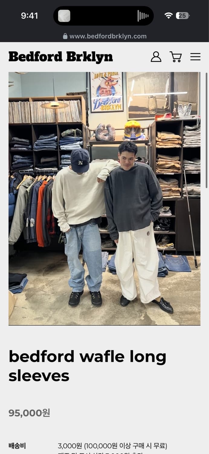 배드포드 브루클린 와플 롱슬리브 상품이미지1