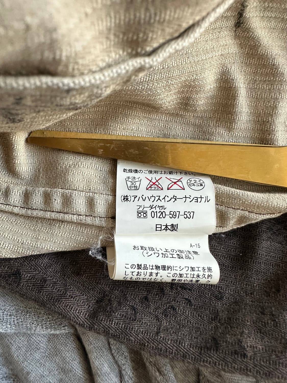 “5351  pour less hommes” python shirts 상품이미지8