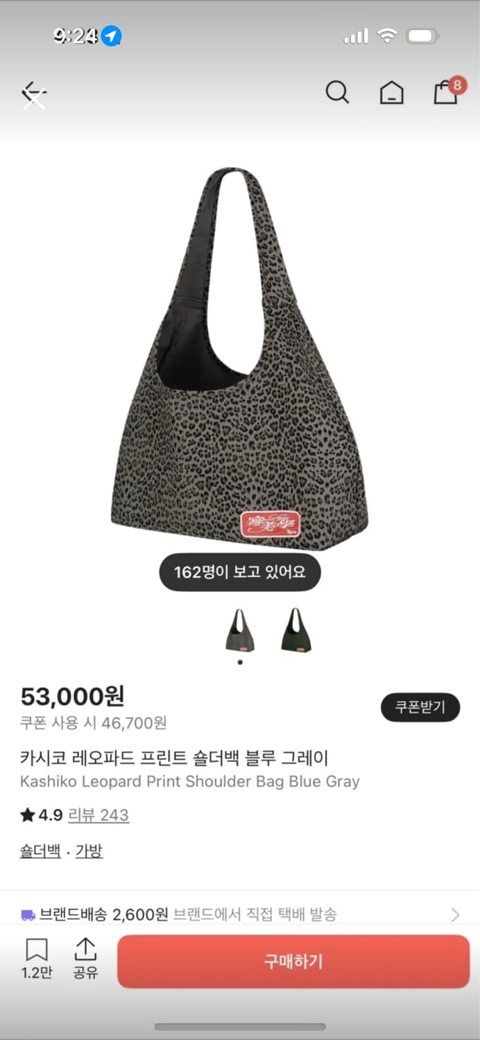 카시코 레오파드 숄더 그레이 상품이미지1