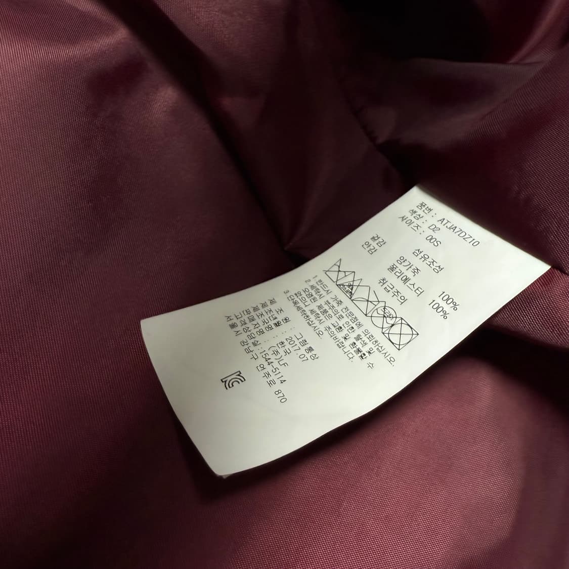 a.t corner official 637 버건디 와인 라이더 자켓  상품이미지4