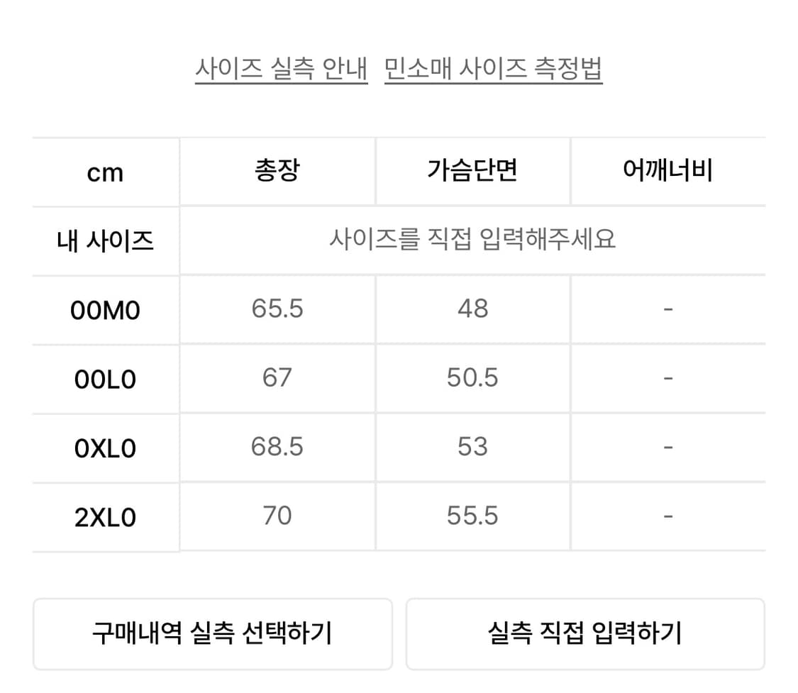 칼렉 / 에어블레이드 레이스 싱글렛2 상품이미지3