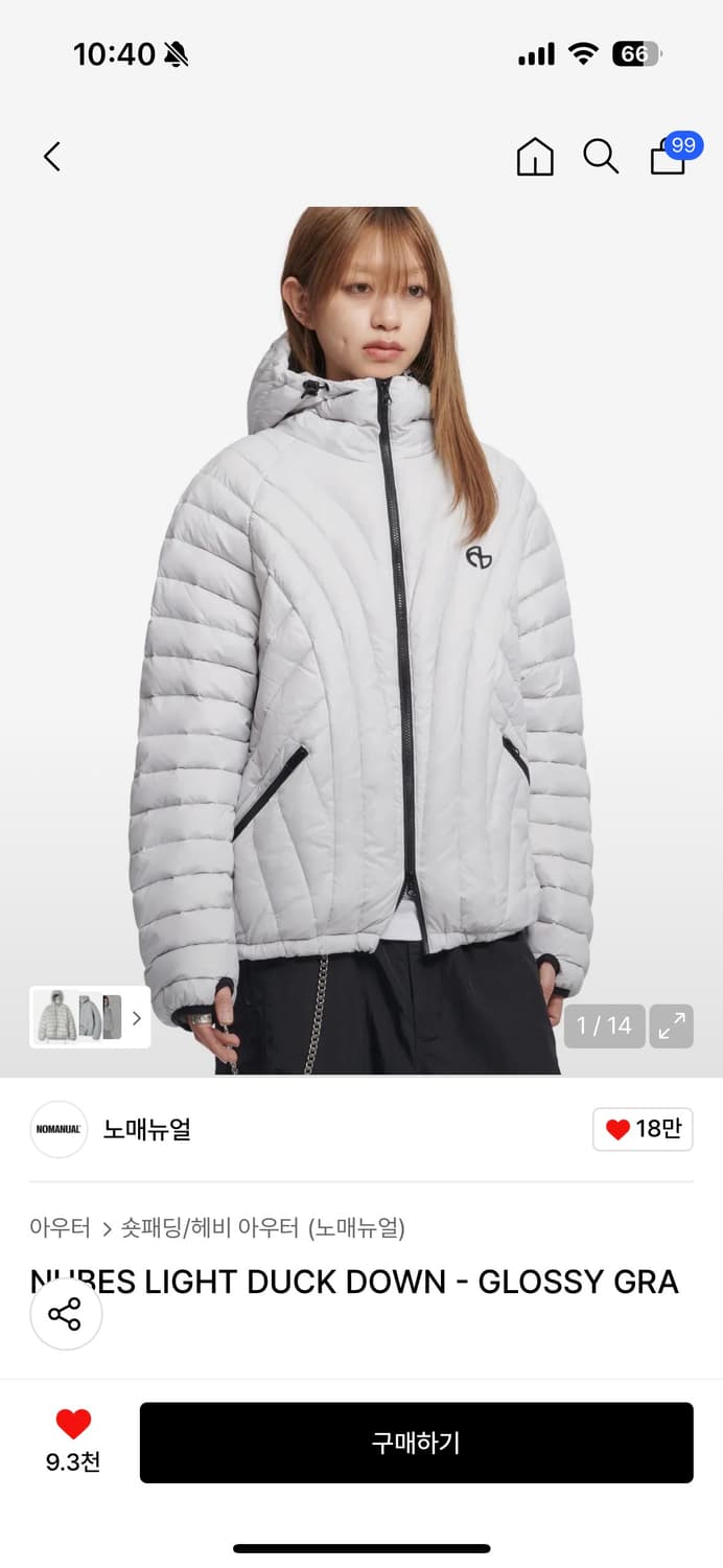 노매뉴얼 패딩(L사이즈) 상품이미지1