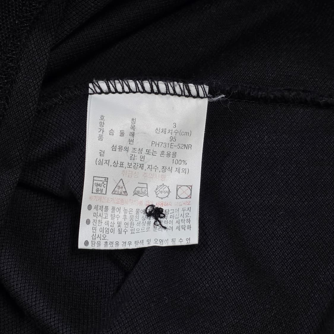 95 라코스테 블랙 반팔 폴로티셔츠 상품이미지5