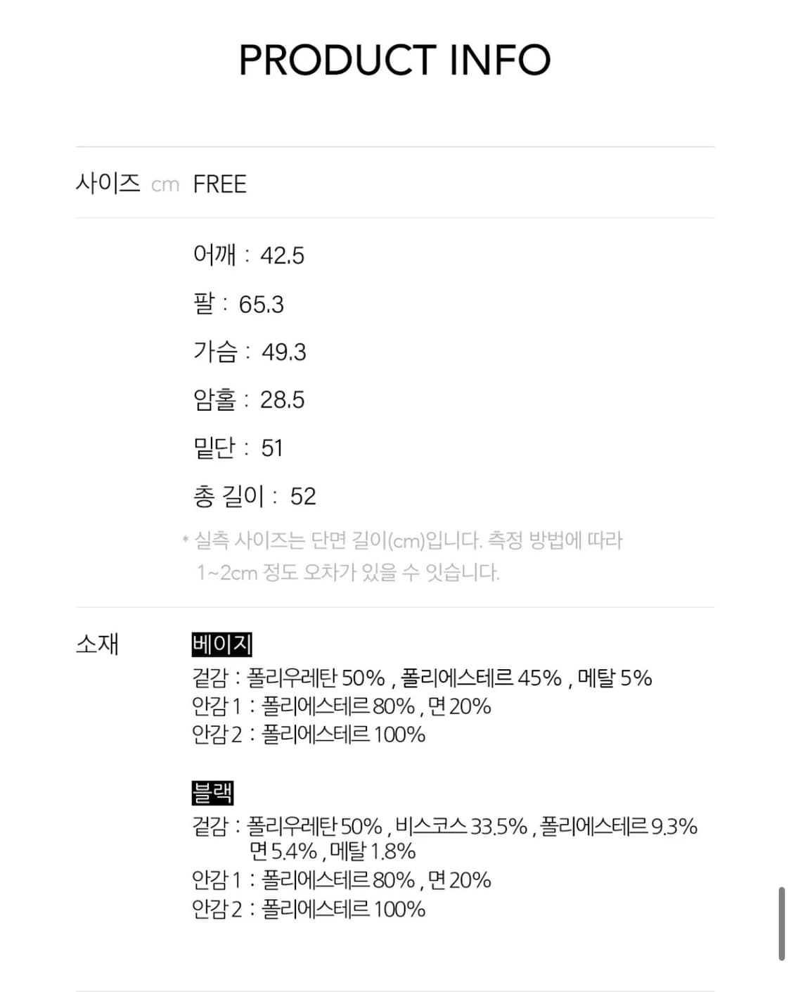 르(LE) 레더 바이커 재킷 블랙 상품이미지4