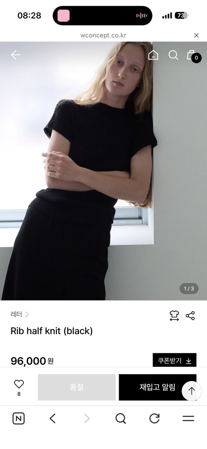 letter rib half knit, black 상품이미지1