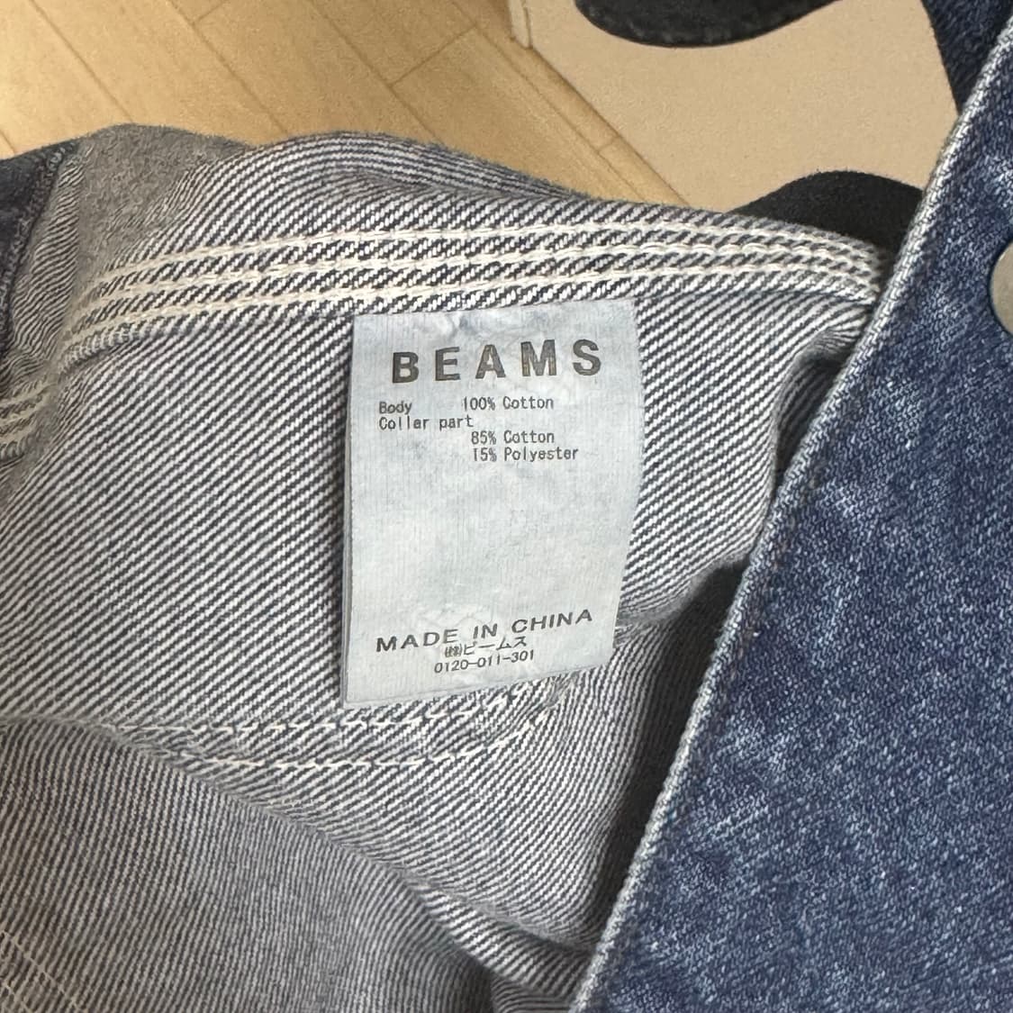 빔즈 루즈 데님 커버올 워크자켓 L 인디고 상품이미지4