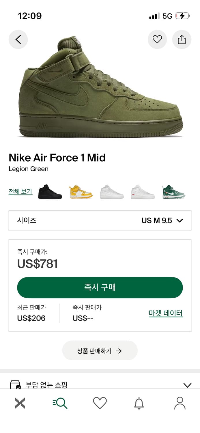 빈티지 나이키 에어포스1 미드 상품이미지5