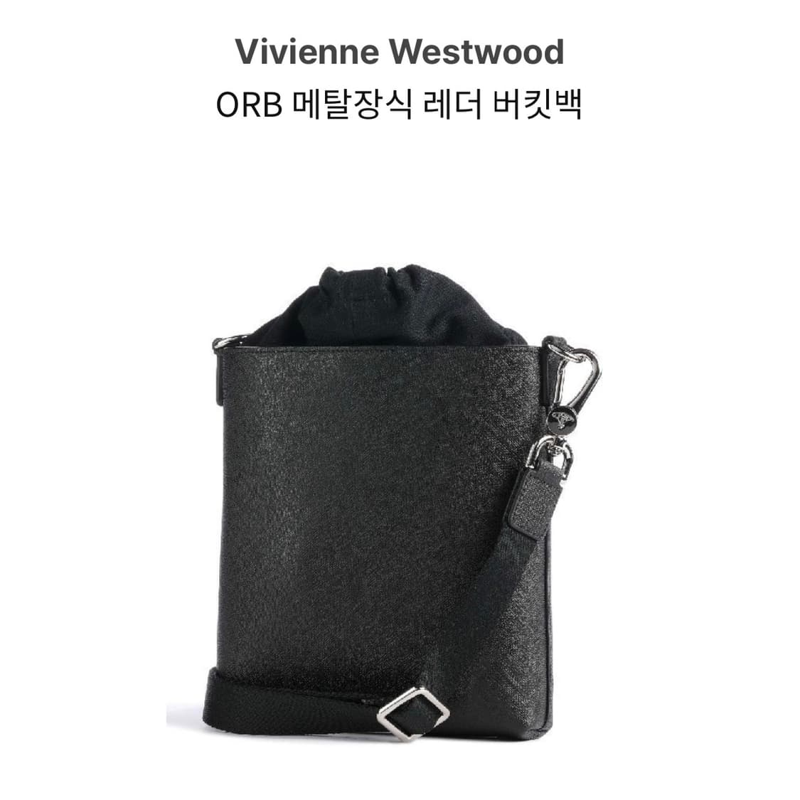 비비안웨스트우드 레더 버킷백 상품이미지2