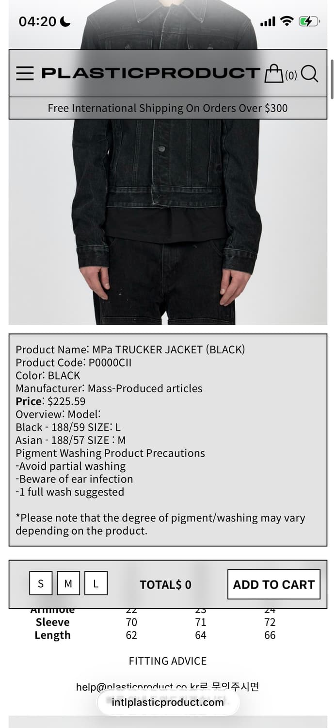 Plastic product turkey jacket S 상품이미지2