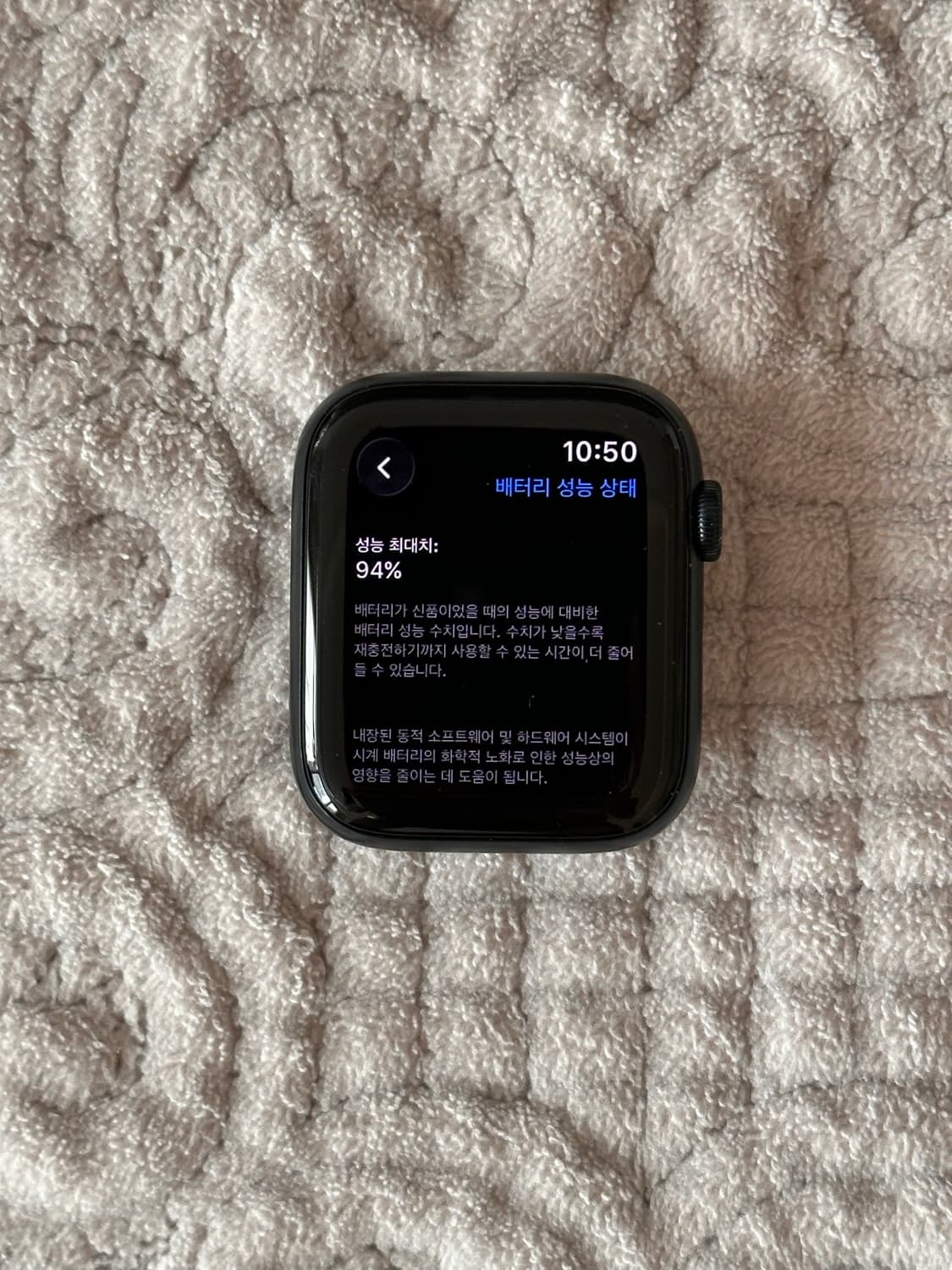 애플워치 SE2 44mm 상품이미지2