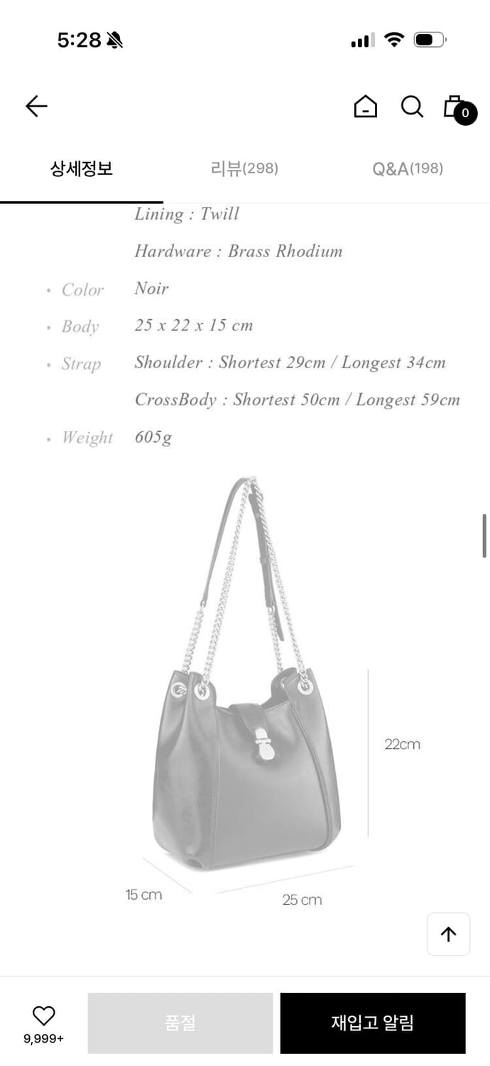 루에브르 Sac de Sortie 버킷백 라지 블랙 상품이미지5