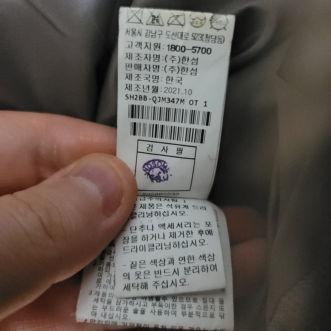 시스템옴므 투웨이 구스다운 점퍼  상품이미지9
