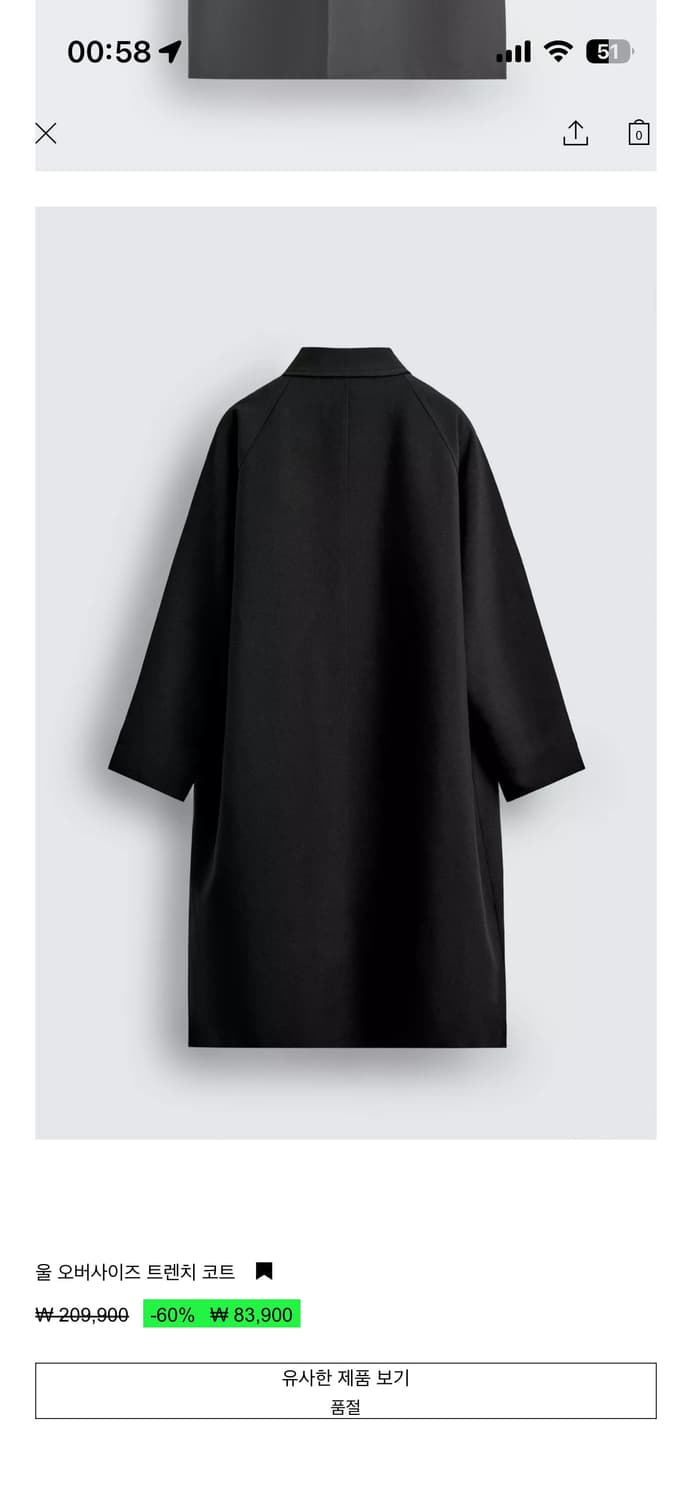 (자라) 울 오버사이즈 트렌치 코트 상품이미지2