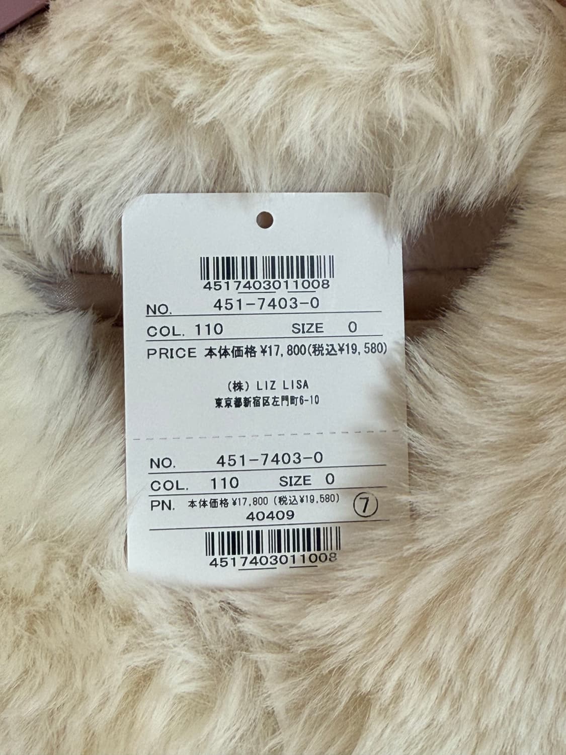 리즈리사 2025fw신상 샤기 리본 판초 상품이미지9