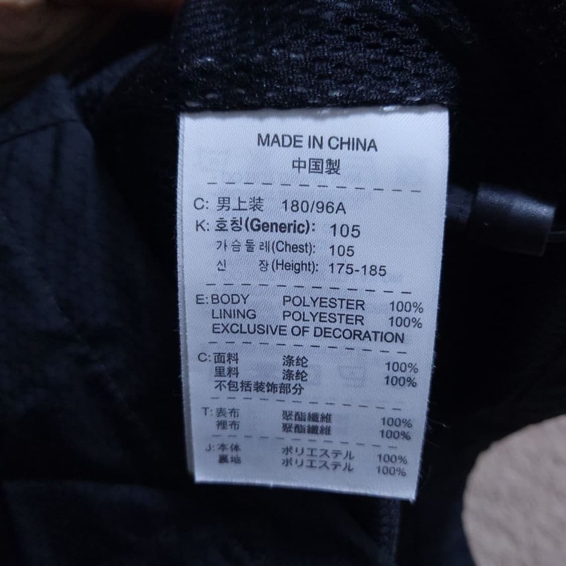 나이키 Nike 남 자켓 XL 0425 상품이미지7