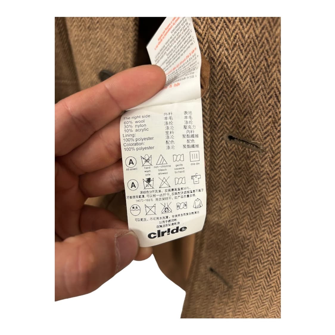 XL) 빈티지 브라운 헤링본 엘포패치 블레이저 OB-015 상품이미지5