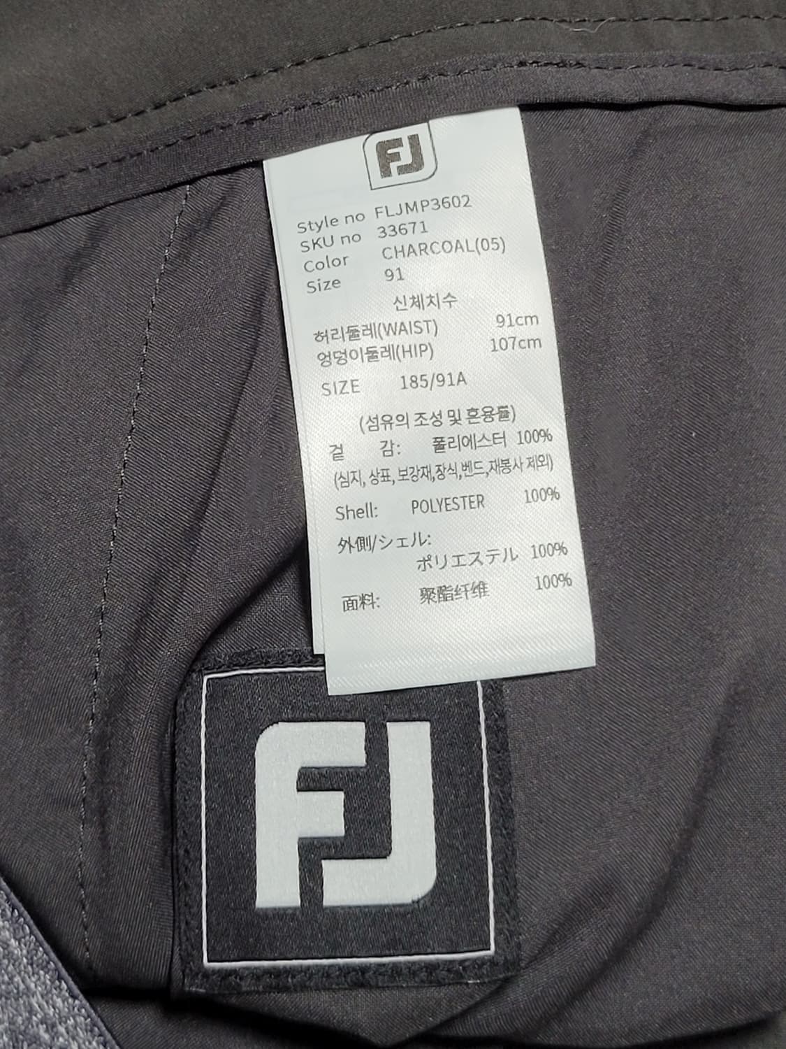 풋조이 골프바지 (새상품)

 상품이미지6