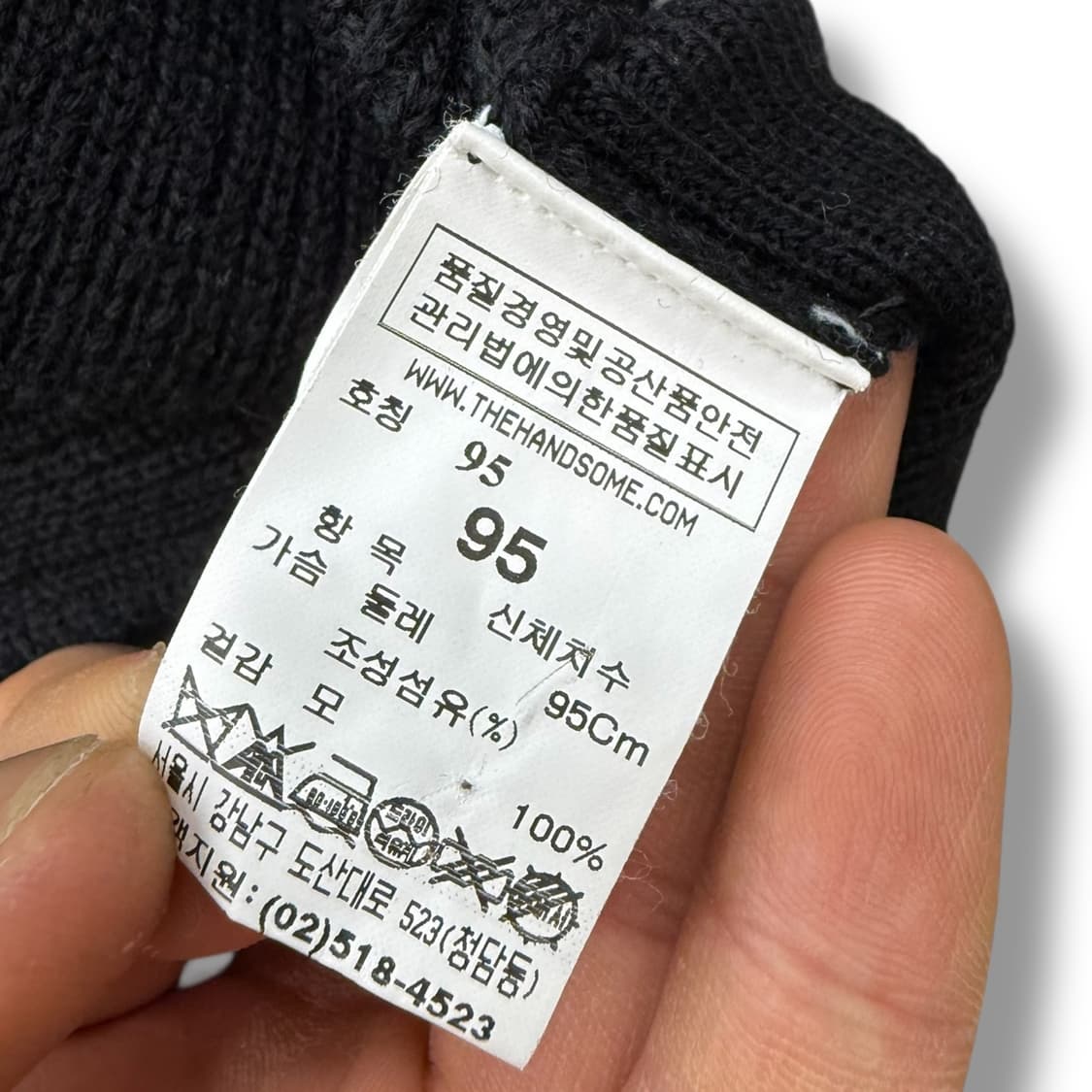 시스템 브이넥 니트 r2006 상품이미지6