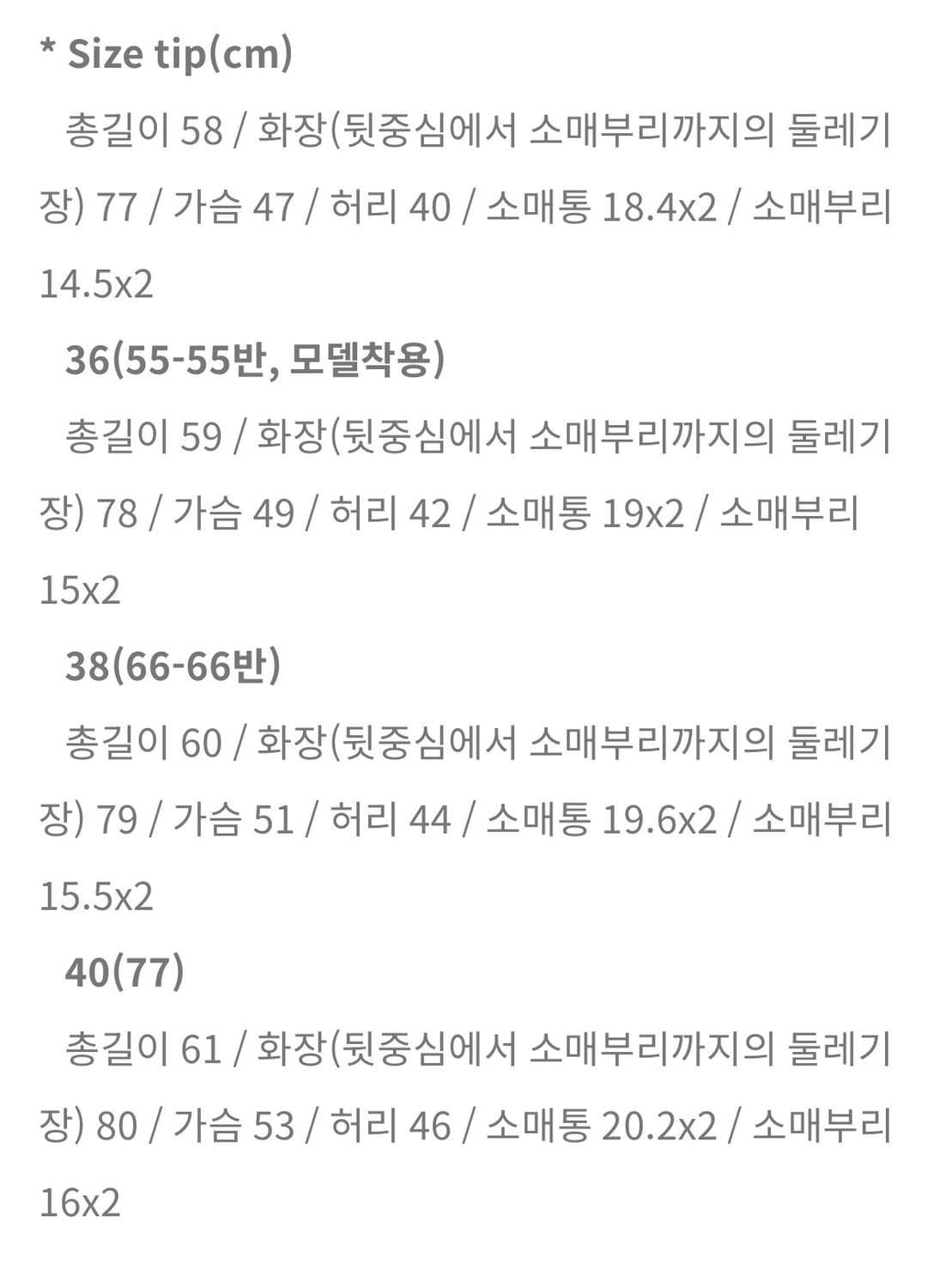 쎄모먼 Layla 트위드 자켓  상품이미지6