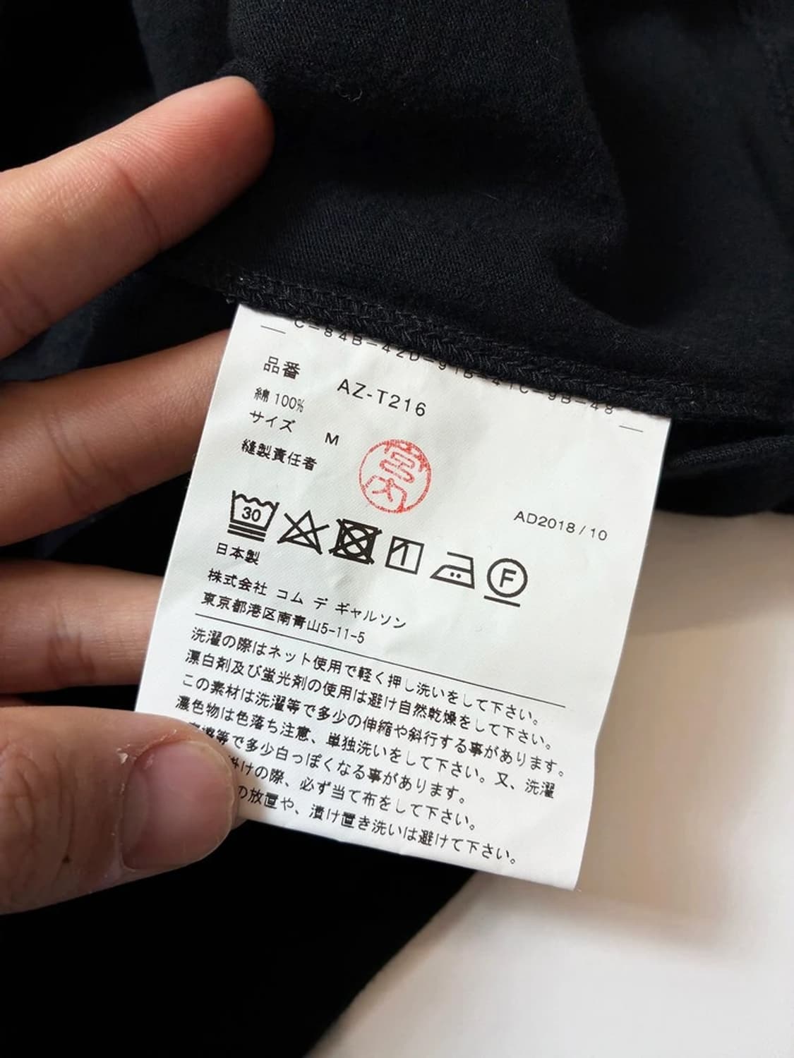 꼼데가르송 우먼스 골드 와펜 반팔 티셔츠 PN9501 상품이미지7