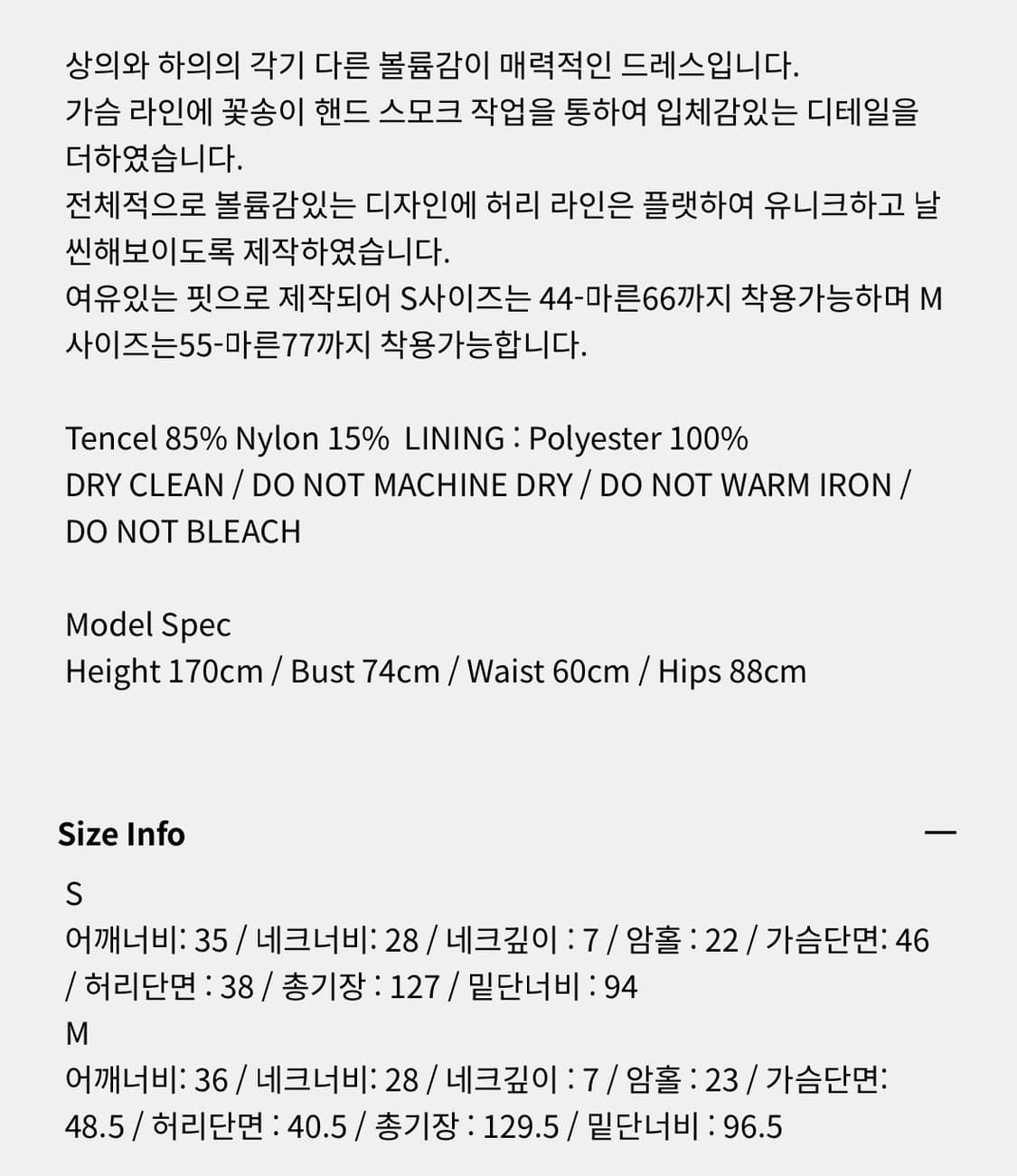 아우어솔티 Bloom Wed Dress S사이즈 상품이미지2